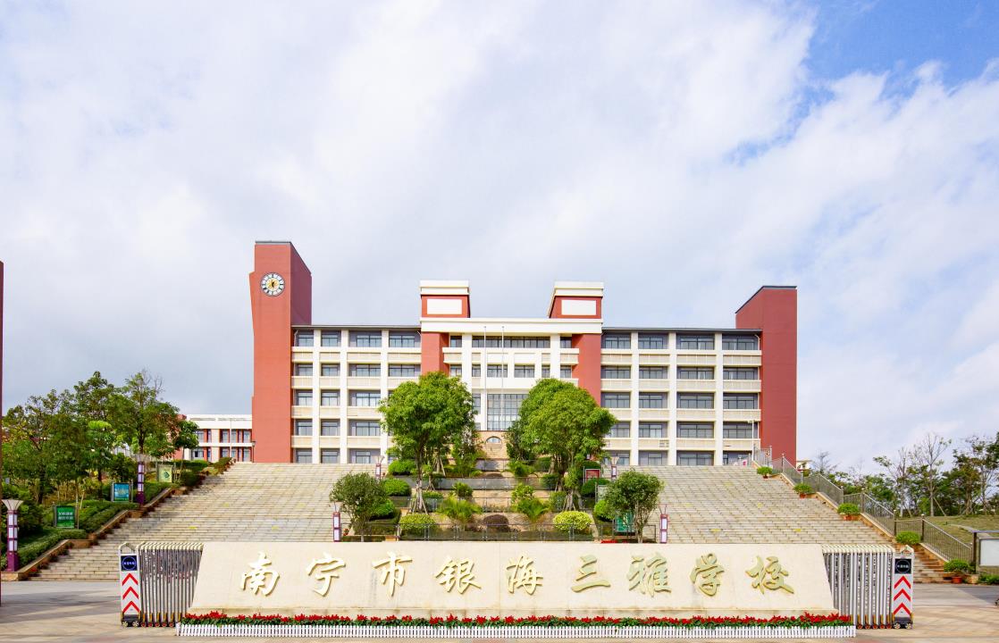 学校大门