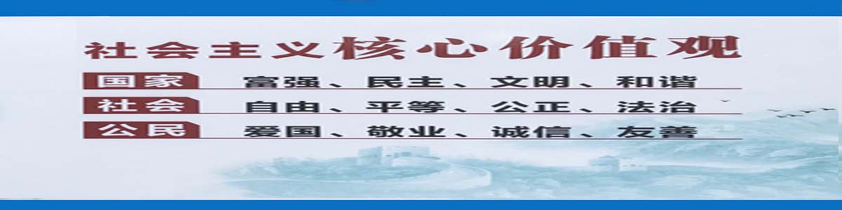 专题学习